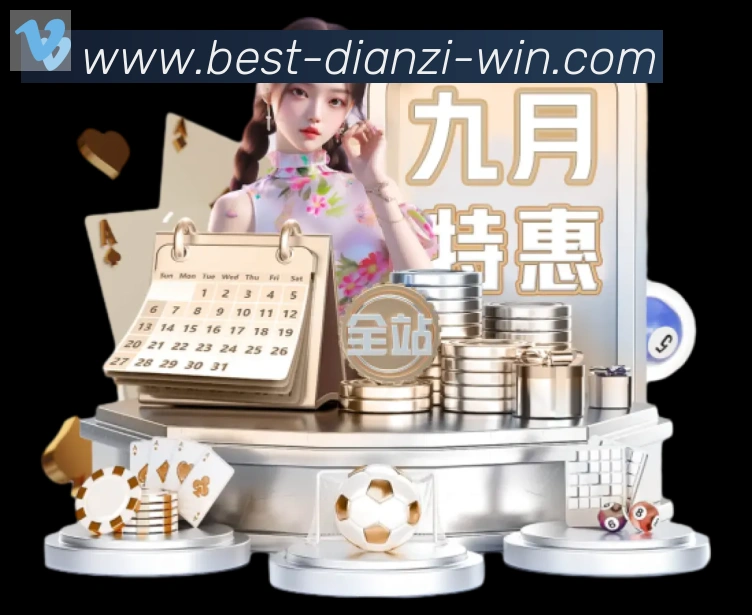 体育数据展示